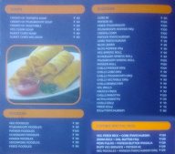 Maha Ganapathy Cafe menu 8