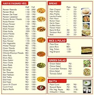 Thikana Restaurant menu 1