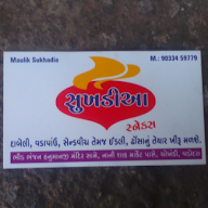 Sukhadiya Snacks photo 1