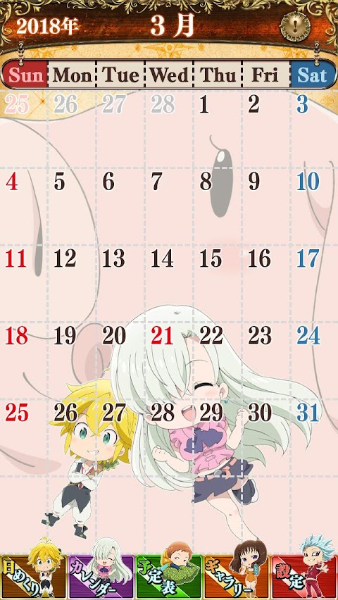 七つの大罪 日めくりカレンダーのおすすめ画像2
