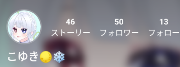 「フォロワーの皆様本当にありがとうございます！！」のメインビジュアル