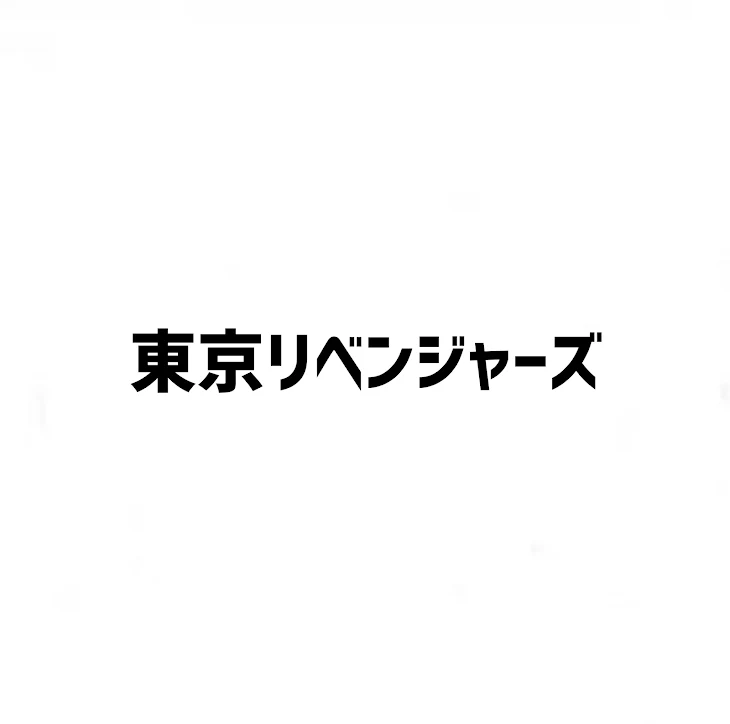 「こいつらがやっぱすき」のメインビジュアル