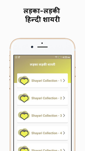 Hindi Best 2020 Shayari