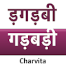 WordSolver Hindi (गड़बड़ी) icon