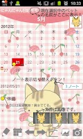 Cat Diary(Pet) Screenshot