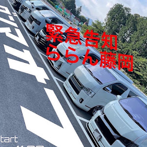 ハイエースバン KDH201V