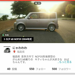 bB NCP35