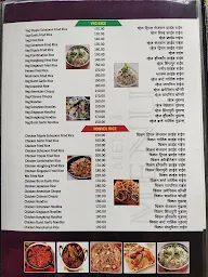 Shree Rameshwar Hotel menu 3