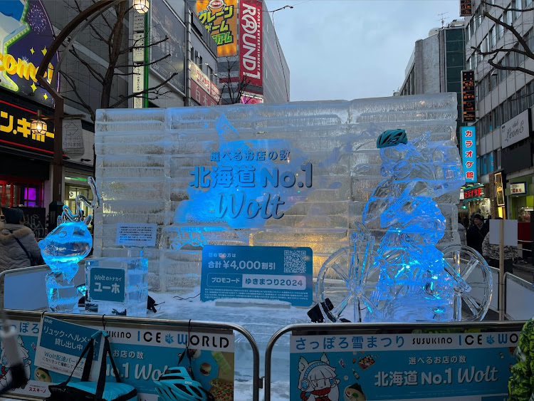 スイフトスポーツの2024札幌雪まつり・飛行機からの景色・雪道の走行はこわい・雪像・プロジェクションマッピングに関するカスタム事例の投稿画像10枚目