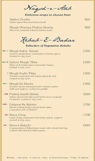 Baluchi - The Lalit menu 7