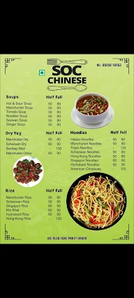 SOC Chinese Food menu 2