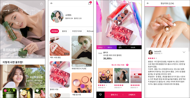 쉐리샵페이지.png