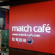 Match Neverland 默契咖啡(一店)