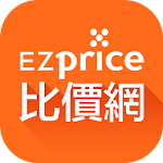 EZprice比價找便宜 - 在購物拍賣商城幫你比價撿便宜 Apk