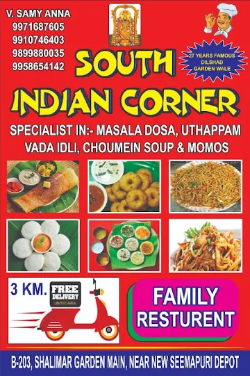 South Indian Corner menu 