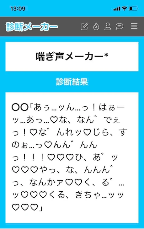 「秋元と須永の兄貴と３ピー？！！」のメインビジュアル