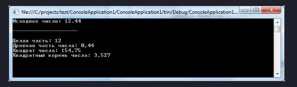 C# и ключевое слово static