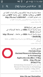 فرص ‎(圖2)-速報App