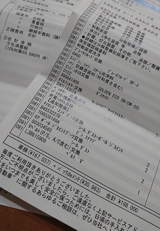 MPVの車検完了・イメチェンしました・あおくまさん有難うございます！・DIY・カラフルになったよぉ♪に関するカスタム事例の投稿画像9枚目