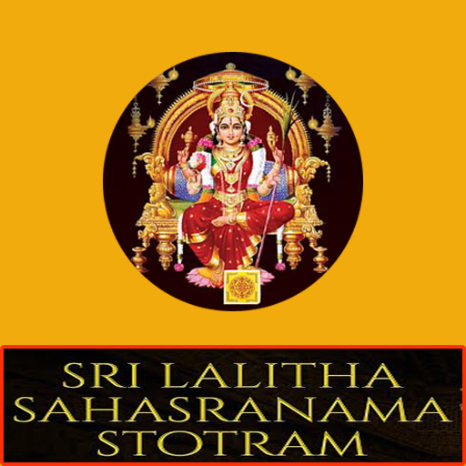 Lalitha Sahasranamam