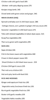 Woksuey menu 2