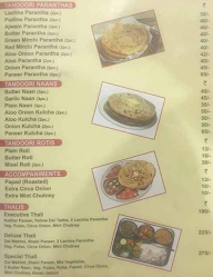 Shree Vaishno Rasoi menu 3