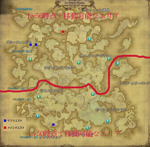 Ff14 風脈の位置map 新生ff１４攻略情報 エオルゼアガイド