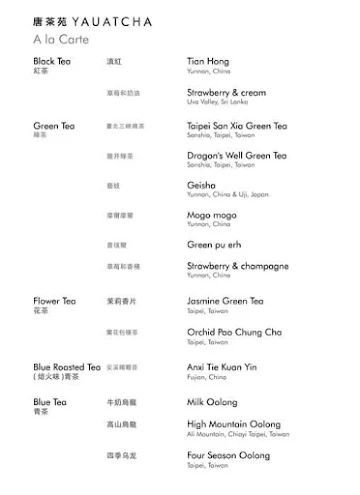 Yauatcha menu 