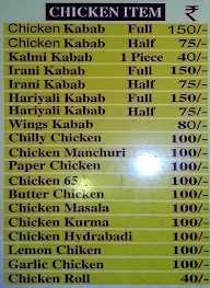 Biryani Paradise menu 2