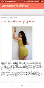 အျပာ ေက်းရြာ(圖3)-速報App