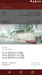 BusETA - 香港巴士到站時間(圖7)-速報App