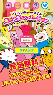 アドベンチャー・タイム キャンディー・パーティー(圖1)-速報App