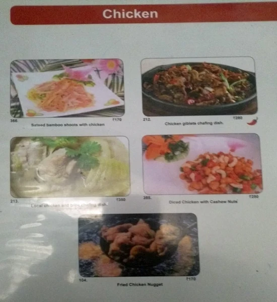 Hot Yak Restaurant menu 