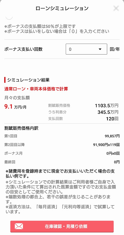 クラウンアスリートの最近🙄💭嫌な音が💦・皆さんおはようございます！・中古車検索🤣😂笑・買っちゃえオッサンꉂ🤣𐤔・無理したら死亡😣笑に関するカスタム事例の投稿画像7枚目