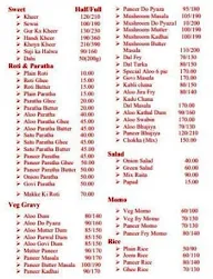 Thali Ghar menu 1