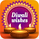 Download Diwali Wishes 2019 : Diwali Wish Messages For PC Windows and Mac