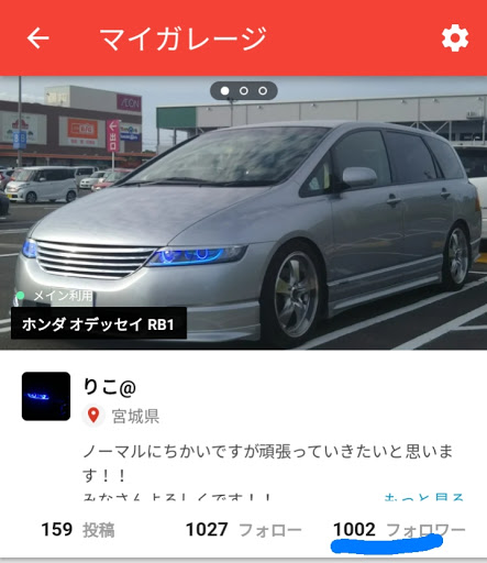 ZERO-1000 RB1 HONDA オデッセイ オデッセイのパワーチャンバー零1000に関するカスタム事例｜車の