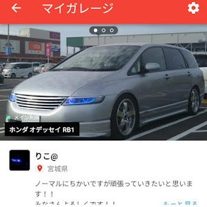 オデッセイ RB1