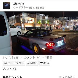 ロードスター NB8C