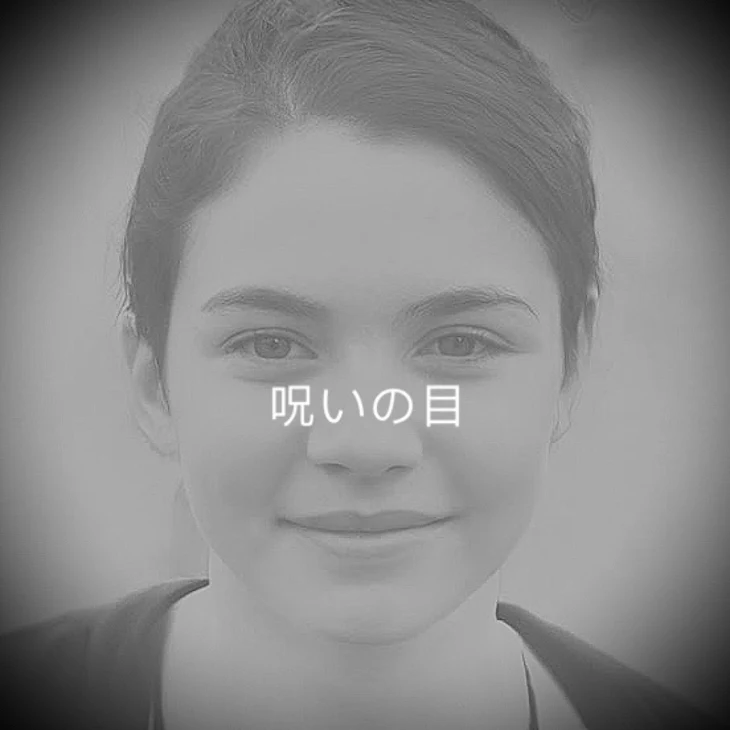 「呪いの目」のメインビジュアル