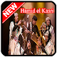 Download أغاني حميد القصري كناوة gnawa Hamid El Kasri For PC Windows and Mac 1.0