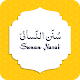 Download Sunan an-Nasa'i Hadiths Arabic & English For PC Windows and Mac 1.0