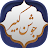 دعای جوشن کبیر icon