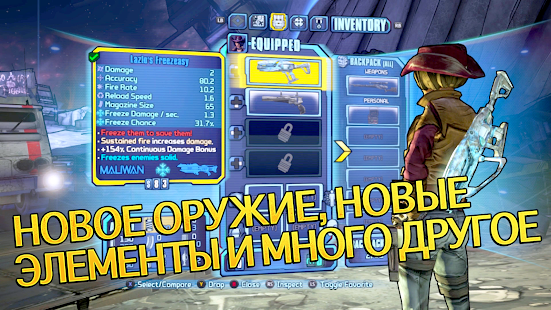 Borderlands: The Pre-Sequel! Screenshot