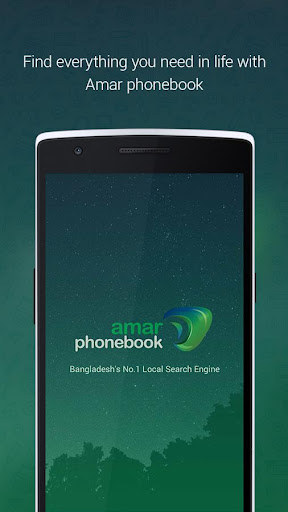 Amar Phonebook