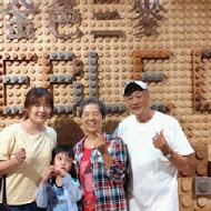 金色三麥(台中勤美誠品店)