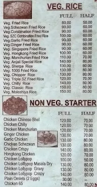 Hotel Anjali menu 1