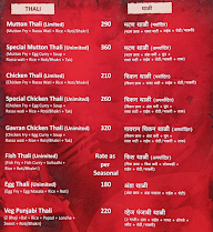 Durgaa Cafe menu 4