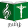 Tamil Catholic Song Book icon