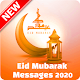 Download Eid mubarak messages For PC Windows and Mac 1.0